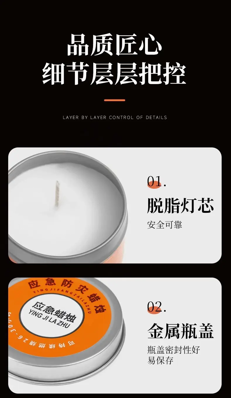 Emergency Disaster Prevention Candle Safe and Burn-Resistant Smokeless and Odorless Emergency Backup Power Outage Household Windproof Candle — feature 9