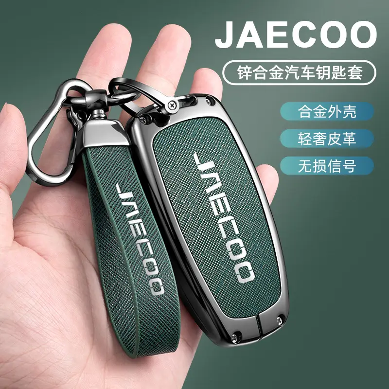 Jaecoo Zinc Alloy Key Cover for Men Women - Image 8