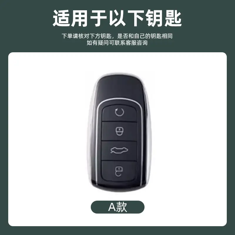 Jaecoo Zinc Alloy Key Cover for Men Women - Image 10