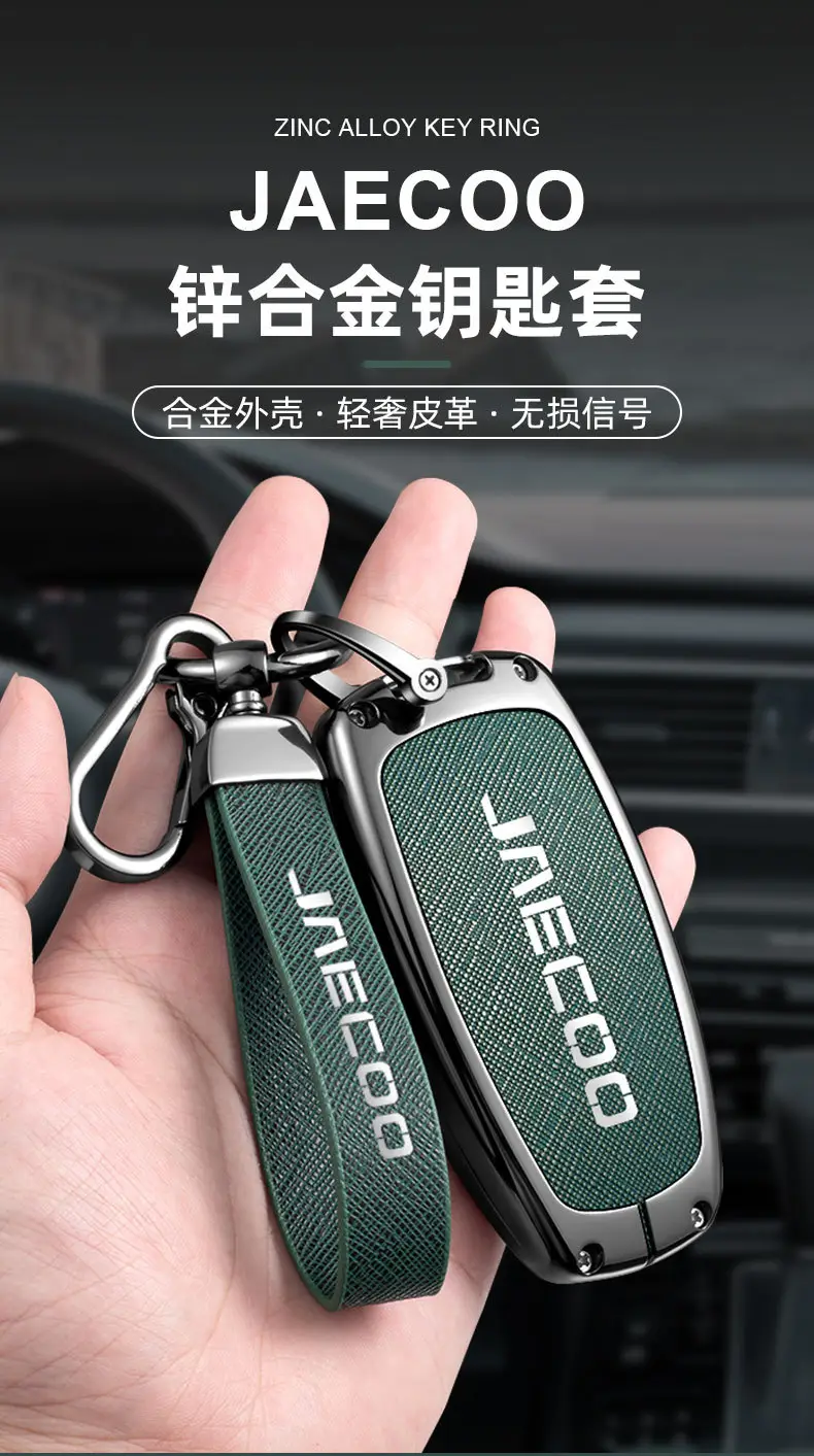 Jaecoo Zinc Alloy Key Cover for Men Women — feature 1