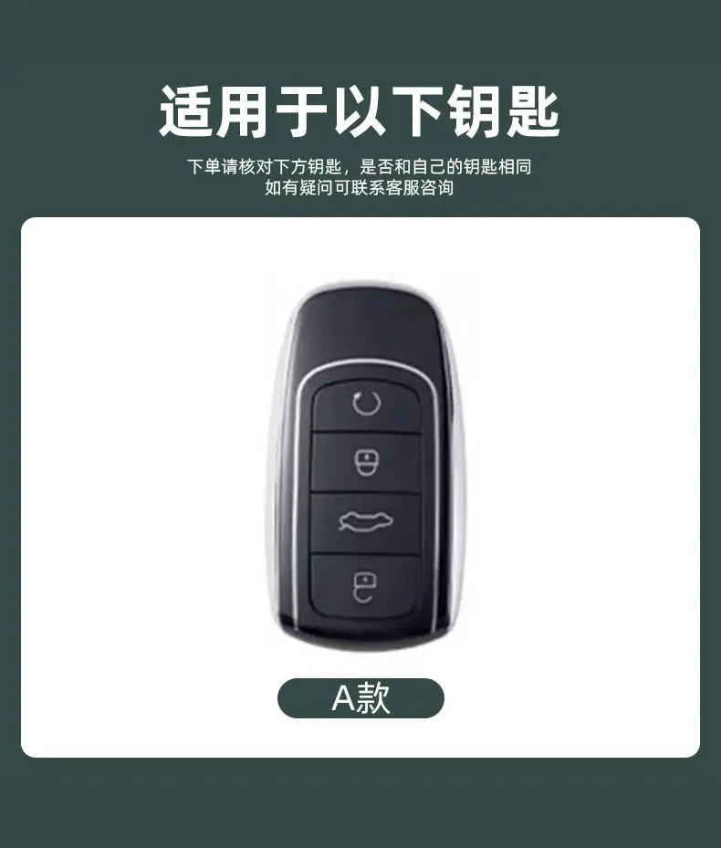 Jaecoo Zinc Alloy Key Cover for Men Women — feature 2