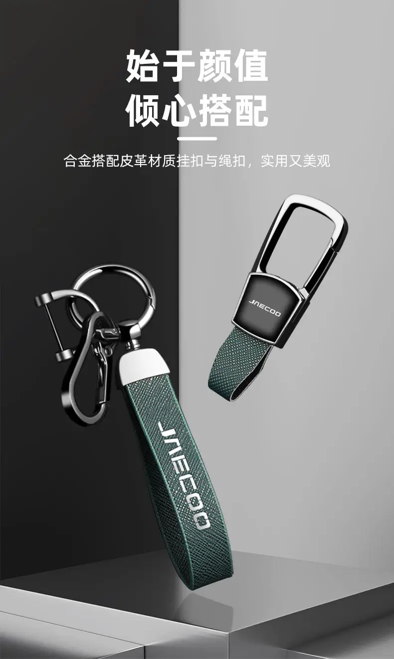 Jaecoo Zinc Alloy Key Cover for Men Women — feature 6