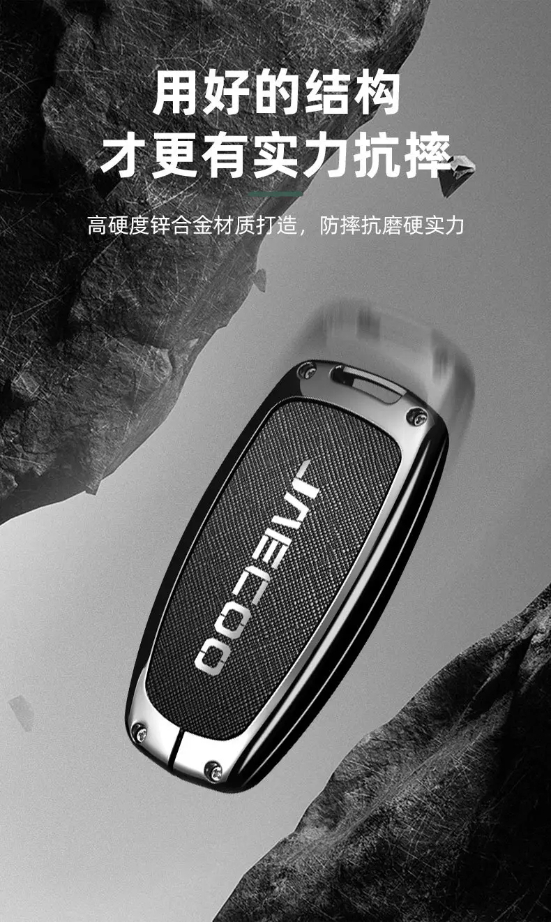 Jaecoo Zinc Alloy Key Cover for Men Women — feature 8