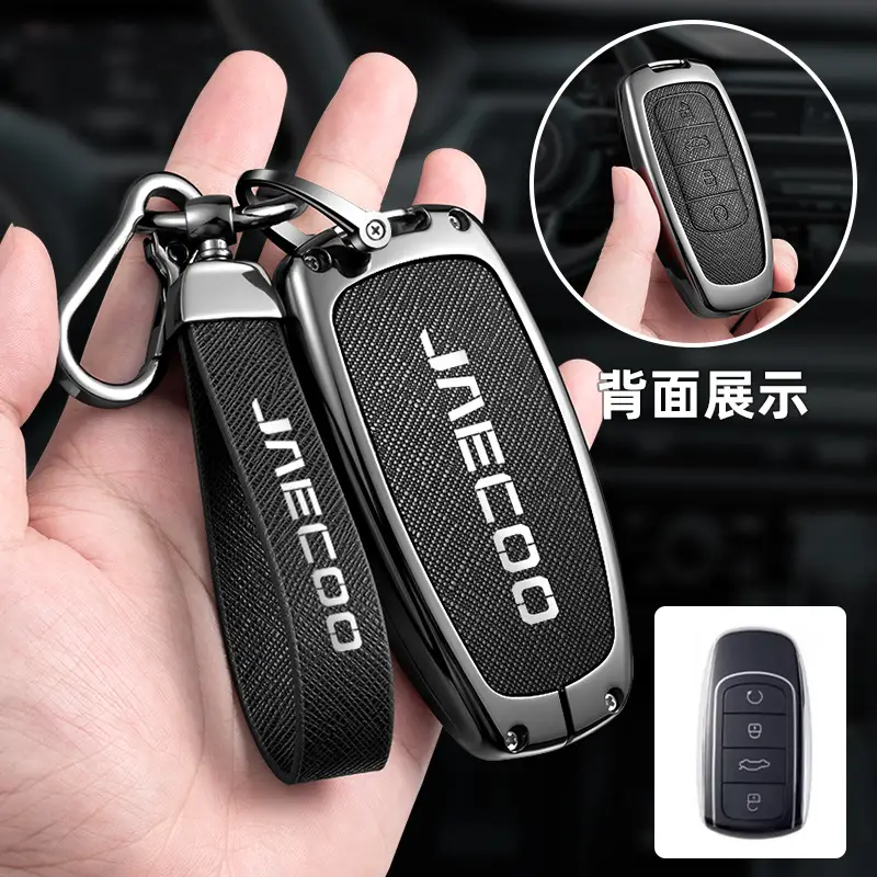 Jaecoo Zinc Alloy Key Cover for Men Women - Image 6