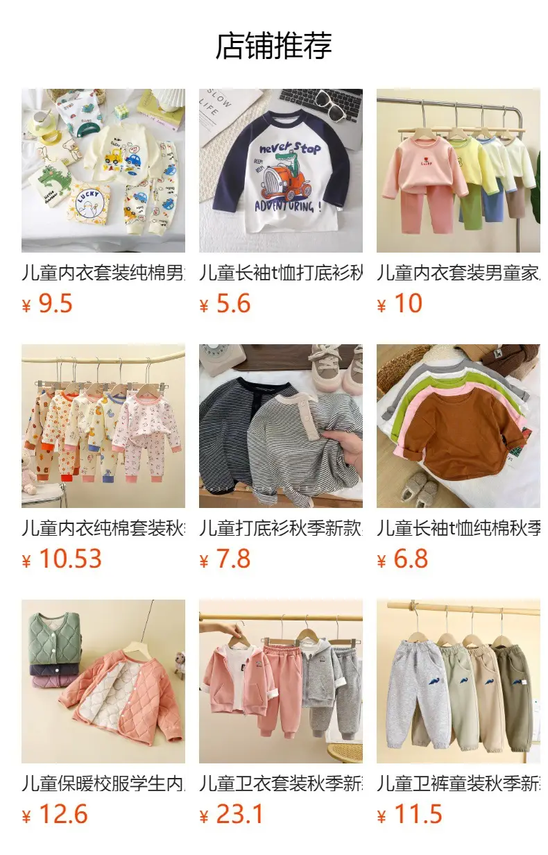 Children's Pajamas Set Winter New Style Boys' Velvet Thickeneded Flannel Girls' Warm Baby Home Clothes Kidsren's Clothing — feature 1