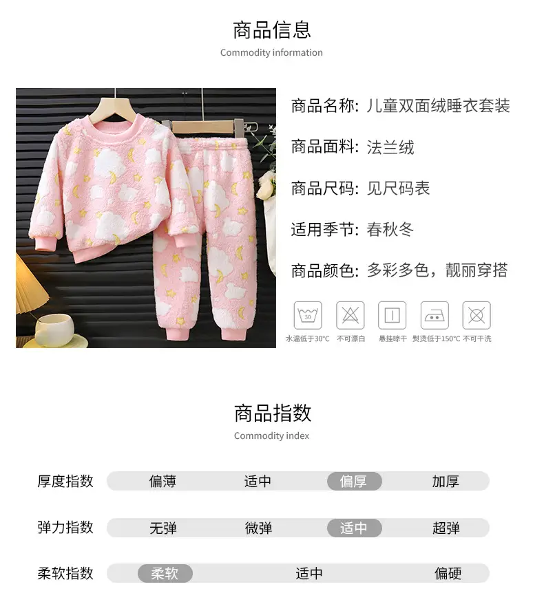Children's Pajamas Set Winter New Style Boys' Velvet Thickeneded Flannel Girls' Warm Baby Home Clothes Kidsren's Clothing — feature 10