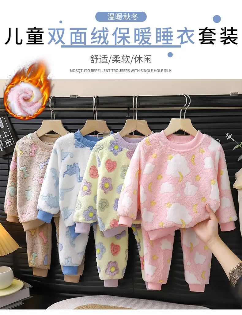 Children's Pajamas Set Winter New Style Boys' Velvet Thickeneded Flannel Girls' Warm Baby Home Clothes Kidsren's Clothing — feature 2