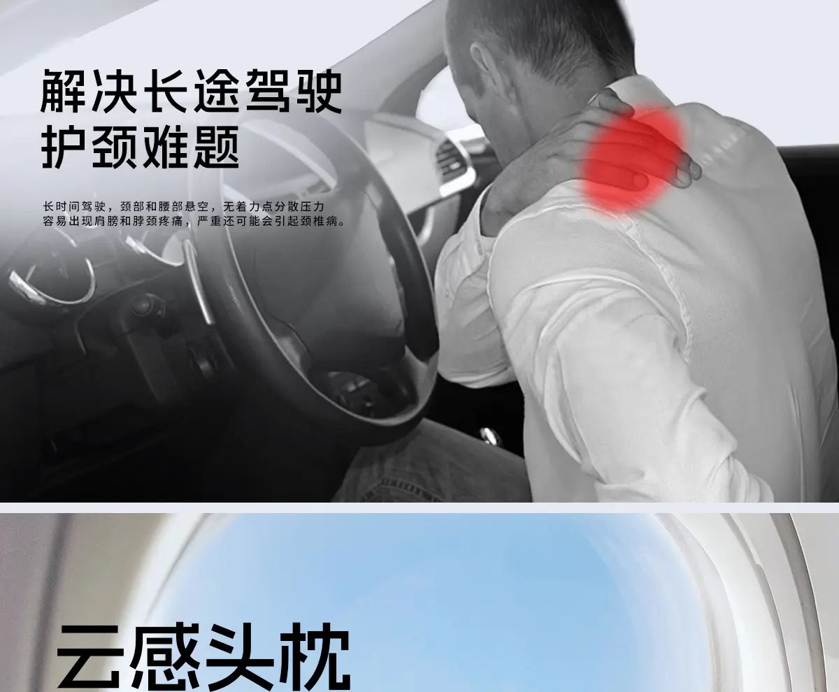 Haval Headrest and Lumbar Support Car Neck Pillow Decoration — feature 1