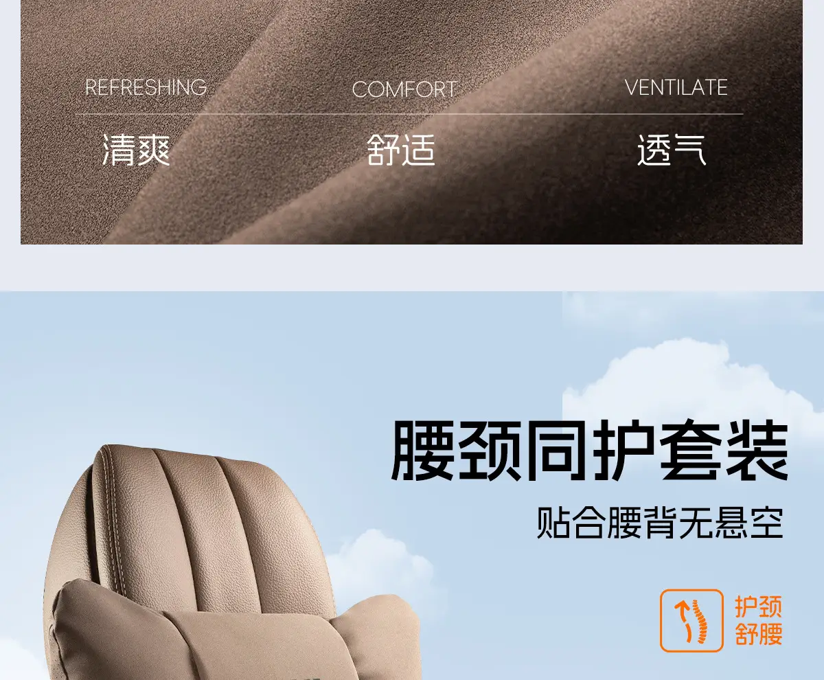 Haval Headrest and Lumbar Support Car Neck Pillow Decoration — feature 10