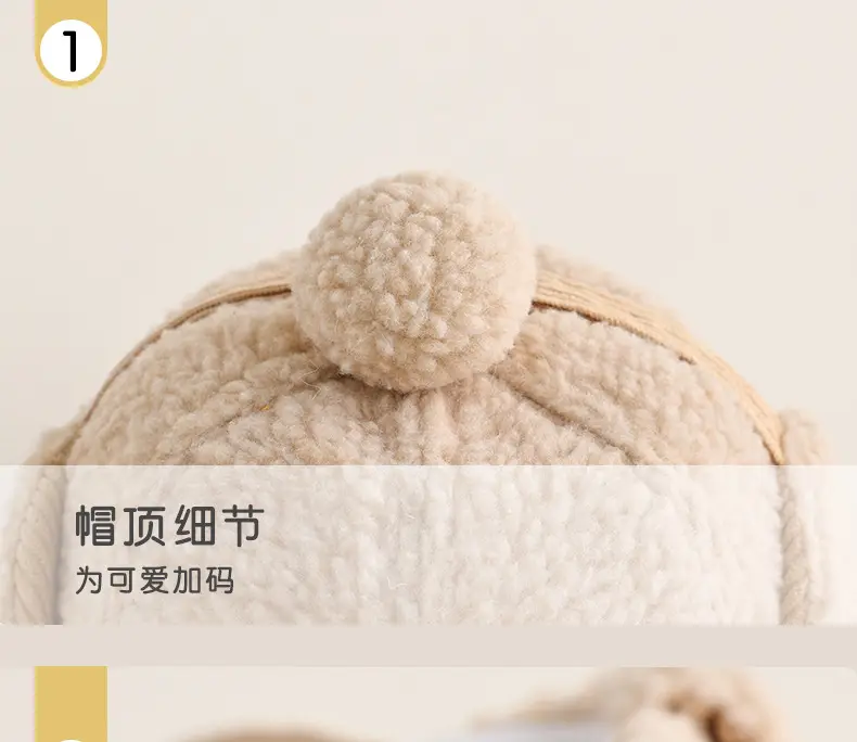 Children's Embroidered Beanie Hat Brown Beige Winter Cap — feature 10