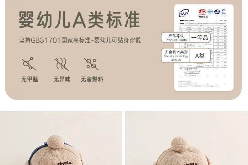 Children's Embroidered Beanie Hat Brown Beige Winter Cap — feature 15