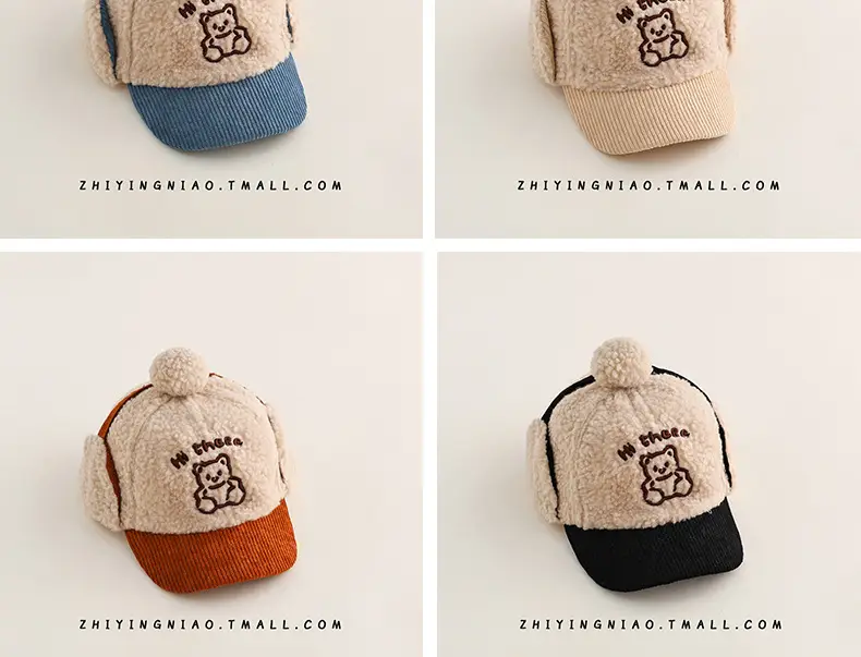 Children's Embroidered Beanie Hat Brown Beige Winter Cap — feature 16