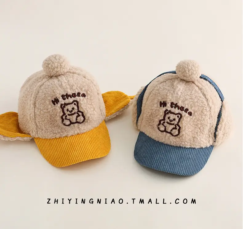 Children's Embroidered Beanie Hat Brown Beige Winter Cap — feature 18