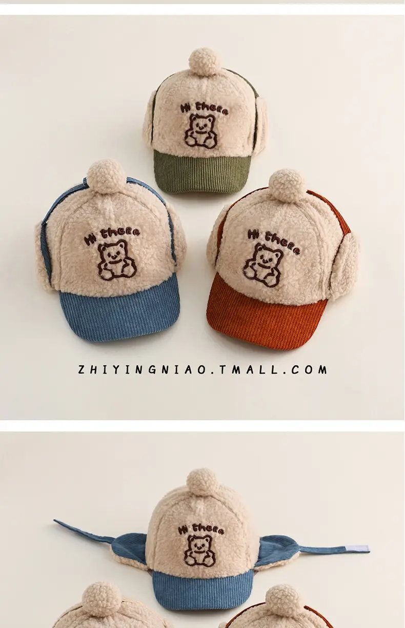 Children's Embroidered Beanie Hat Brown Beige Winter Cap — feature 19