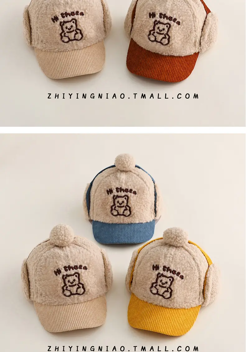 Children's Embroidered Beanie Hat Brown Beige Winter Cap — feature 20