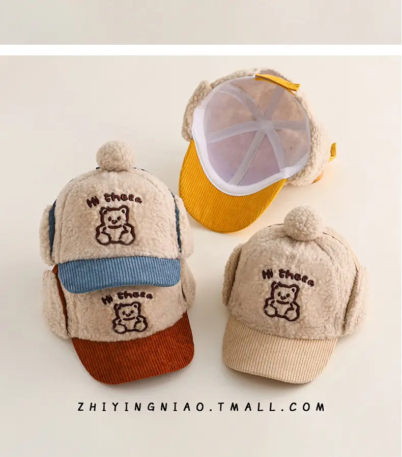 Children's Embroidered Beanie Hat Brown Beige Winter Cap — feature 21
