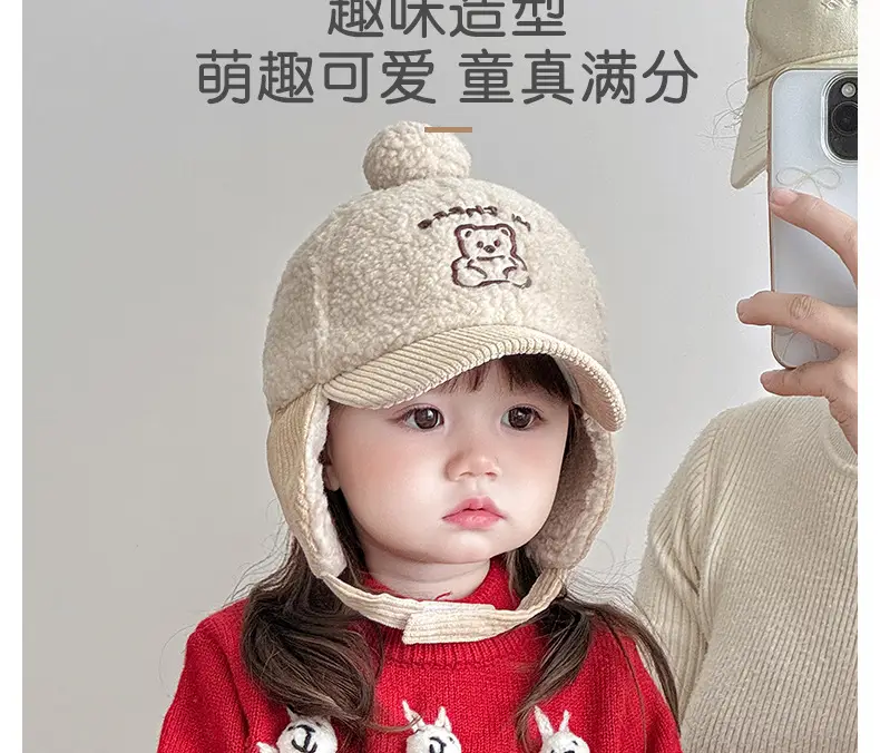 Children's Embroidered Beanie Hat Brown Beige Winter Cap — feature 4