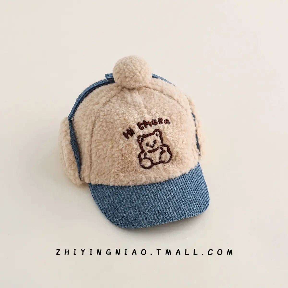 Children's Embroidered Beanie Hat Brown Beige Winter Cap - Image 2
