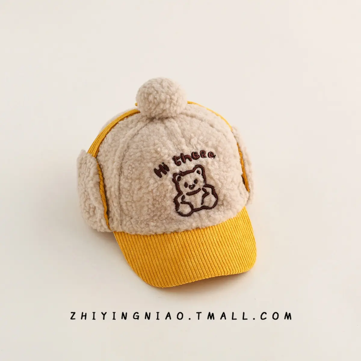 Children's Embroidered Beanie Hat Brown Beige Winter Cap - Image 3