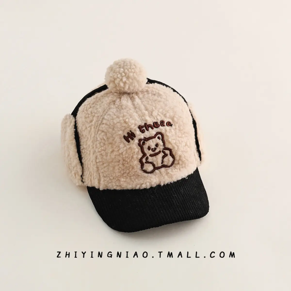 Children's Embroidered Beanie Hat Brown Beige Winter Cap - Image 4