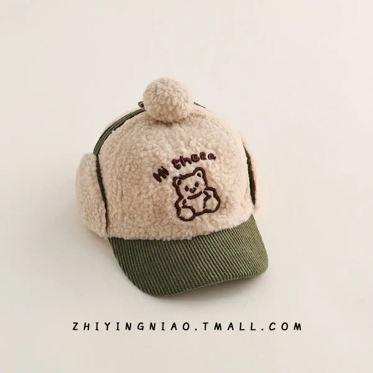 Children's Embroidered Beanie Hat Brown Beige Winter Cap - Image 5