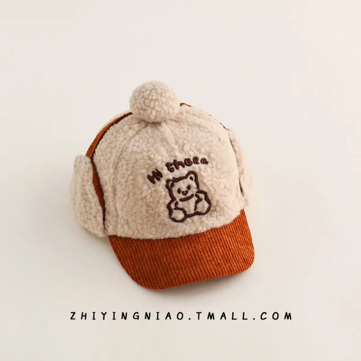 Children's Embroidered Beanie Hat Brown Beige Winter Cap - Image 6