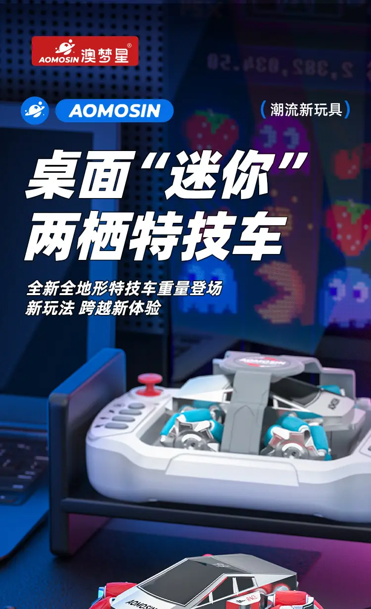 Aomengxing Mini Desktop Rc Drift Remote Control Car Amphibious Racing Children's Small Toy Car Boy Gift — feature 1