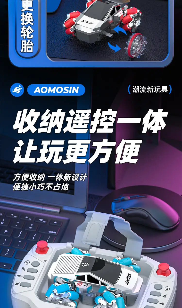Aomengxing Mini Desktop Rc Drift Remote Control Car Amphibious Racing Children's Small Toy Car Boy Gift — feature 13