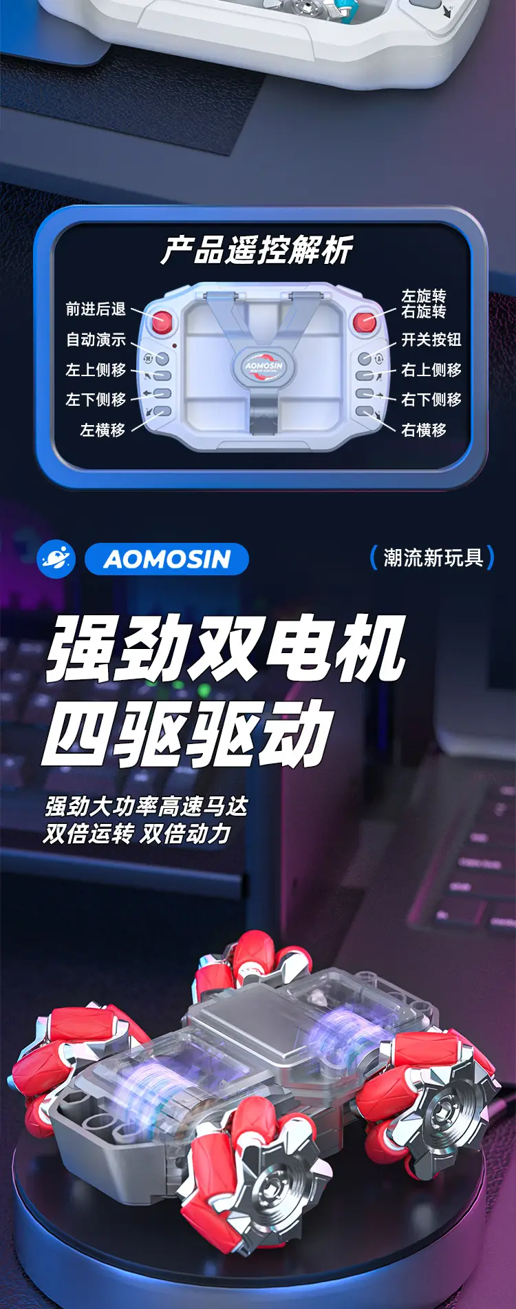 Aomengxing Mini Desktop Rc Drift Remote Control Car Amphibious Racing Children's Small Toy Car Boy Gift — feature 14