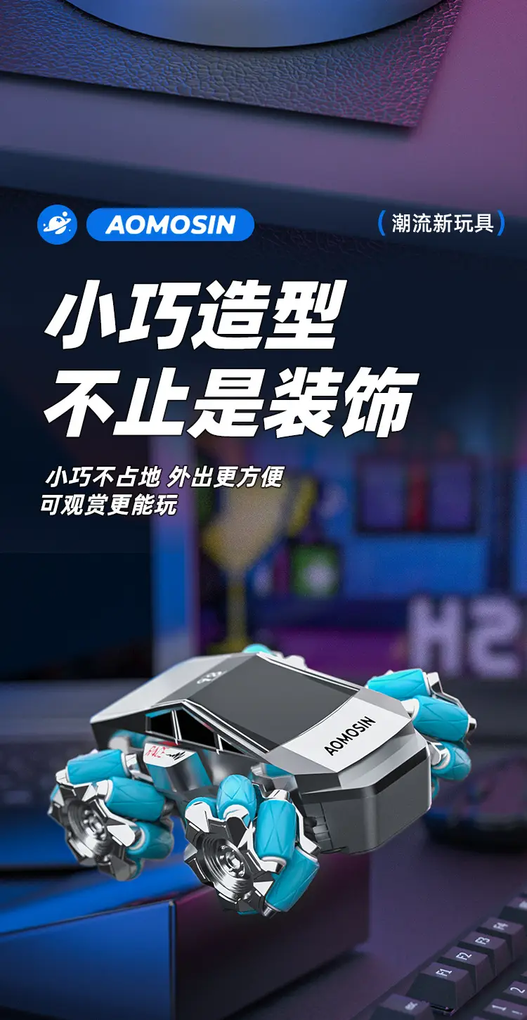 Aomengxing Mini Desktop Rc Drift Remote Control Car Amphibious Racing Children's Small Toy Car Boy Gift — feature 15