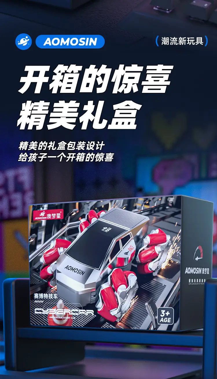 Aomengxing Mini Desktop Rc Drift Remote Control Car Amphibious Racing Children's Small Toy Car Boy Gift — feature 16
