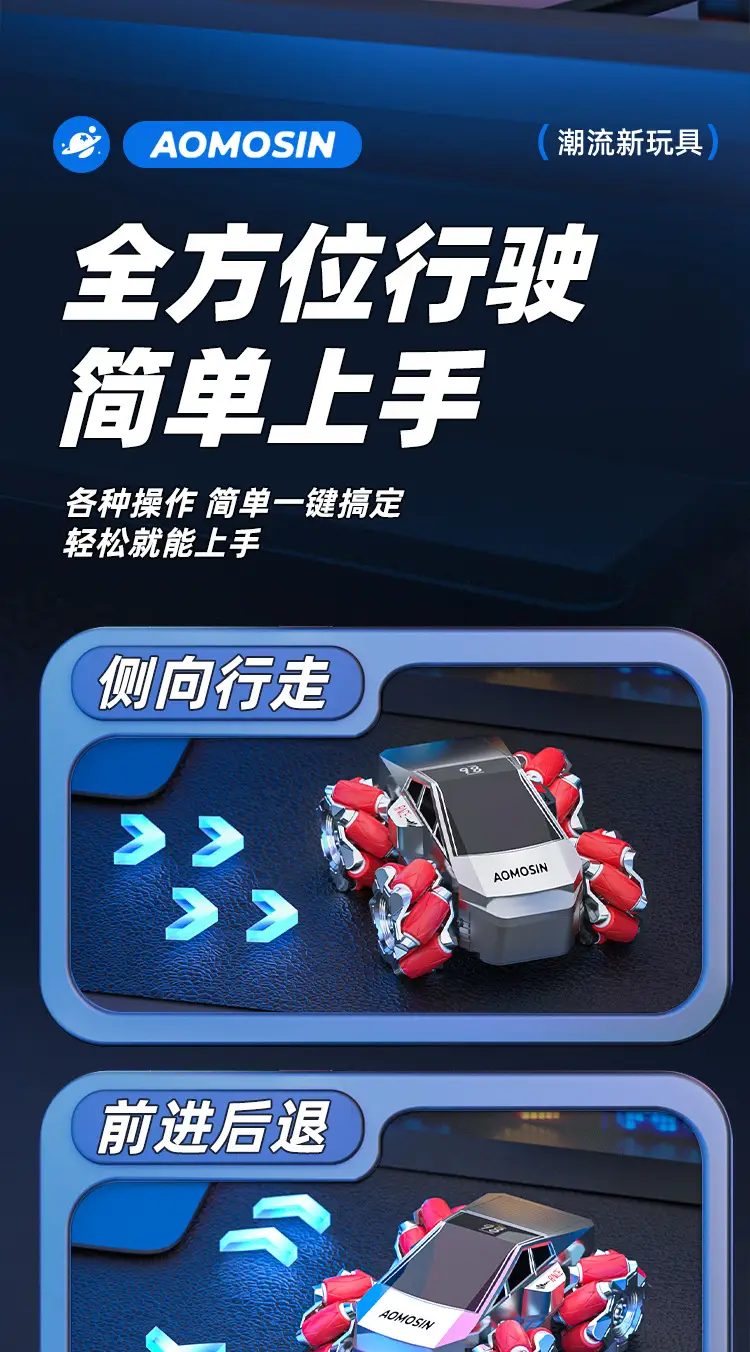 Aomengxing Mini Desktop Rc Drift Remote Control Car Amphibious Racing Children's Small Toy Car Boy Gift — feature 17