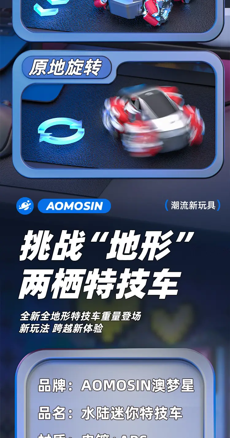 Aomengxing Mini Desktop Rc Drift Remote Control Car Amphibious Racing Children's Small Toy Car Boy Gift — feature 18
