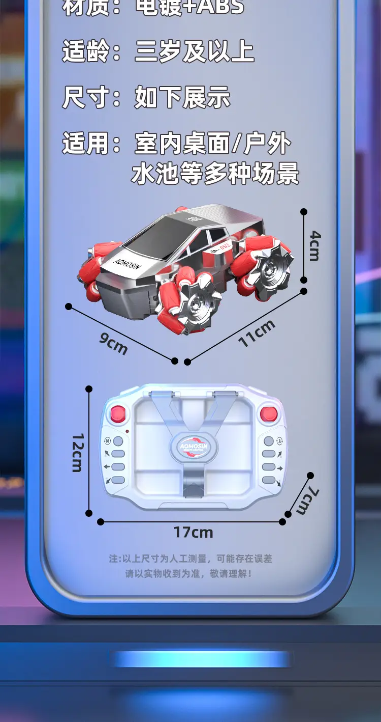 Aomengxing Mini Desktop Rc Drift Remote Control Car Amphibious Racing Children's Small Toy Car Boy Gift — feature 19