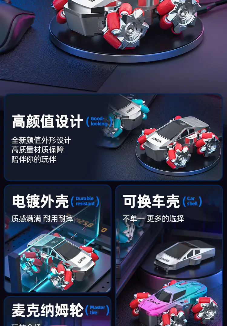 Aomengxing Mini Desktop Rc Drift Remote Control Car Amphibious Racing Children's Small Toy Car Boy Gift — feature 2
