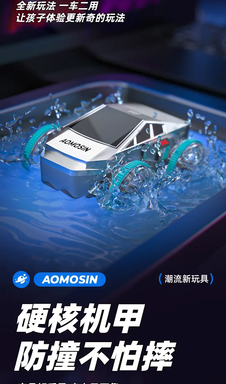 Aomengxing Mini Desktop Rc Drift Remote Control Car Amphibious Racing Children's Small Toy Car Boy Gift — feature 7
