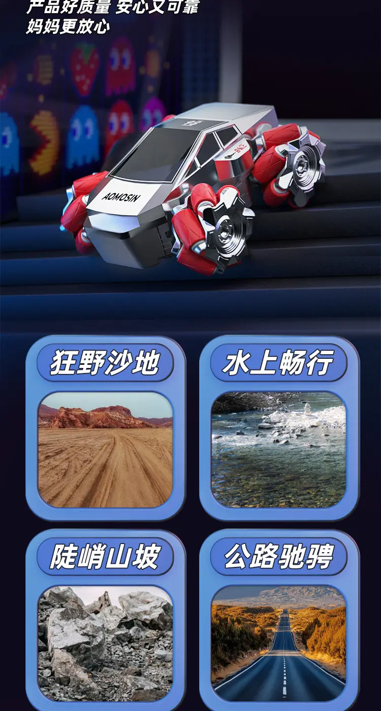 Aomengxing Mini Desktop Rc Drift Remote Control Car Amphibious Racing Children's Small Toy Car Boy Gift — feature 8