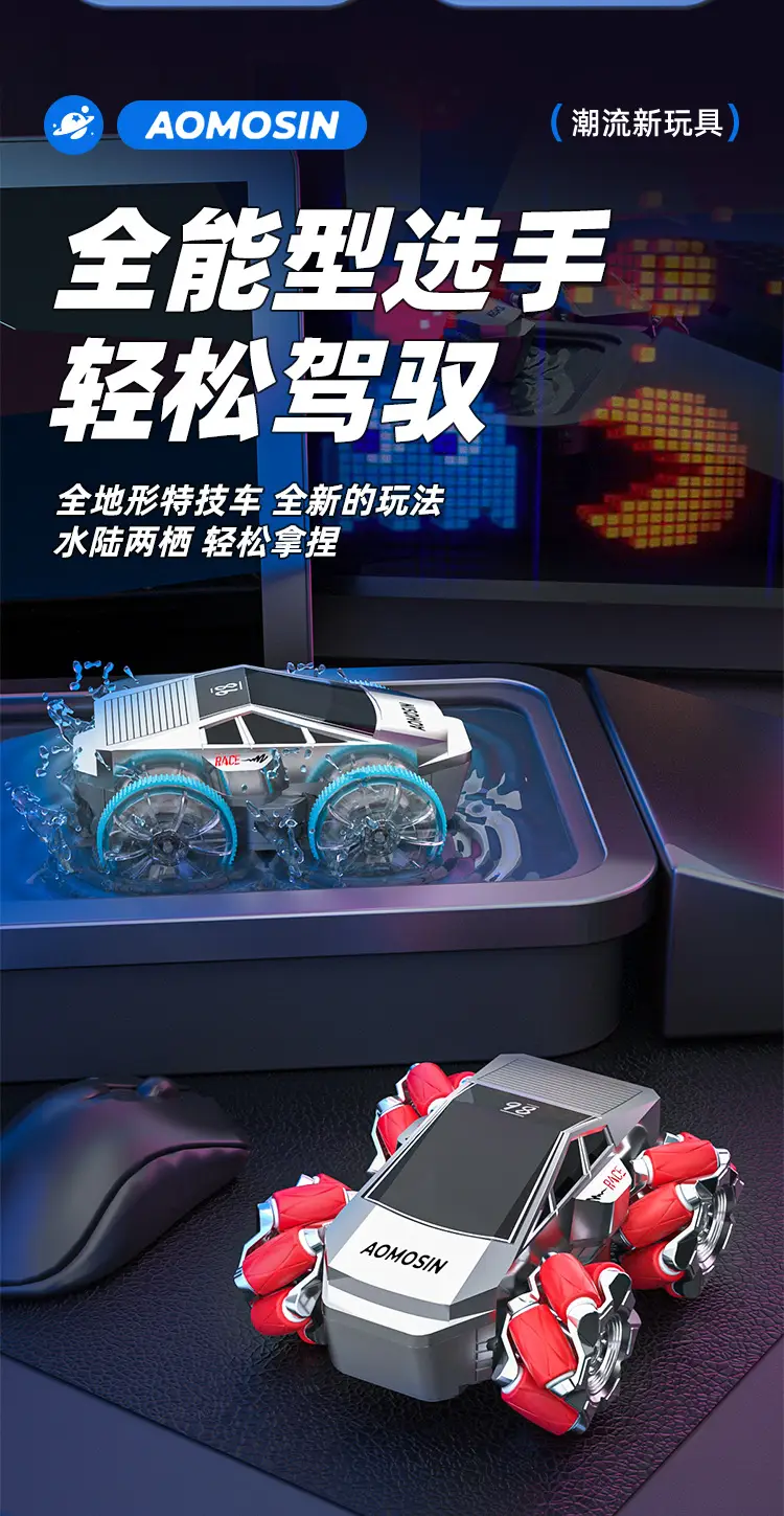 Aomengxing Mini Desktop Rc Drift Remote Control Car Amphibious Racing Children's Small Toy Car Boy Gift — feature 9