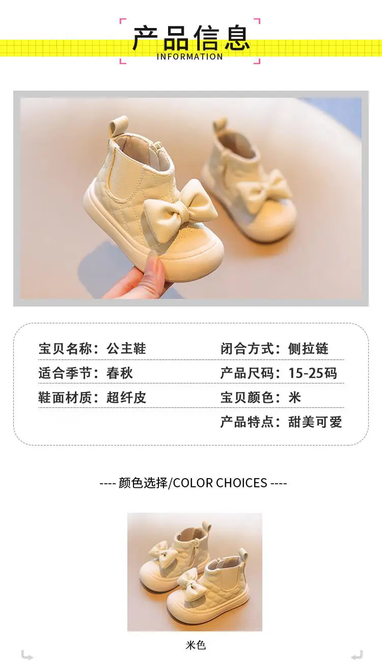 Baby Girl Boots Sweet Bow Soft Sole Autumn Winter — feature 3