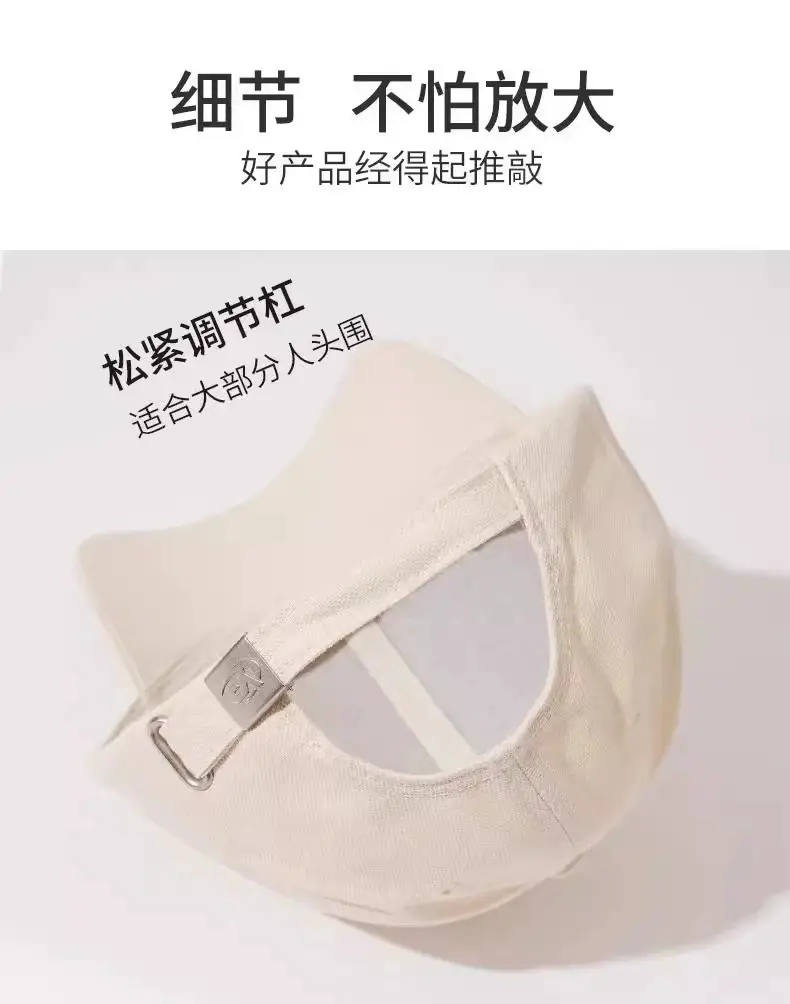 Women Face-Slimming Duckbill Cap with Wide Brim — feature 15