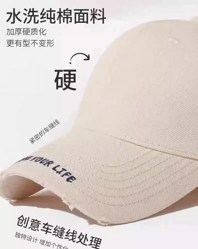 Women Face-Slimming Duckbill Cap with Wide Brim — feature 16