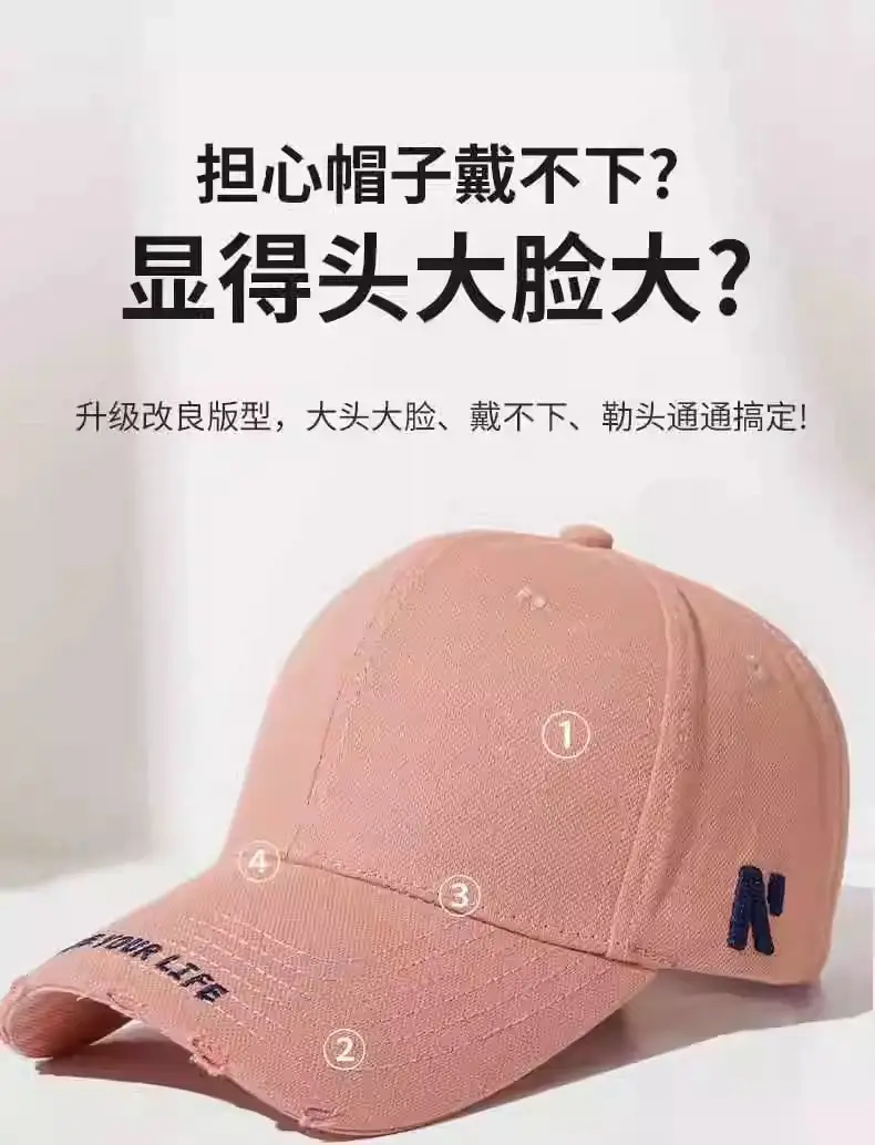 Women Face-Slimming Duckbill Cap with Wide Brim — feature 8