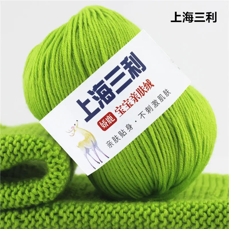 Shanghai Sanli Wool Baby Thread Hand-Knitted Medium-Fine 6-Strand Waistcoat Kidsren's Sweater Hat Outwear Scarf Thread