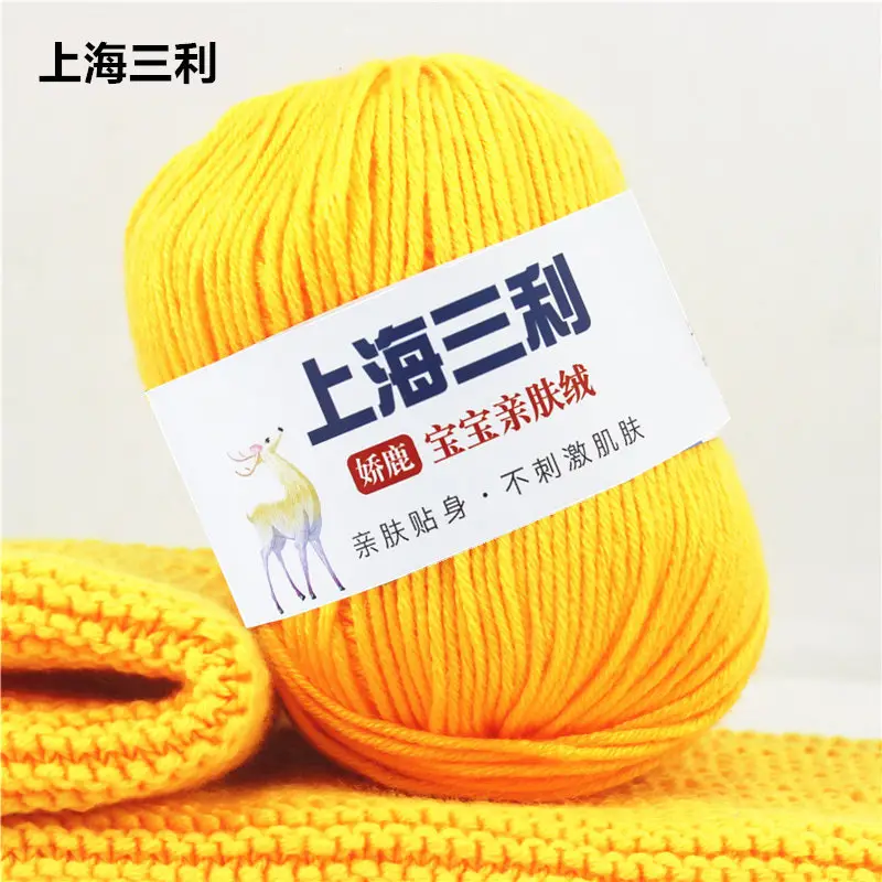 Shanghai Sanli Wool Baby Thread Hand-Knitted Medium-Fine 6-Strand Waistcoat Kidsren's Sweater Hat Outwear Scarf Thread
