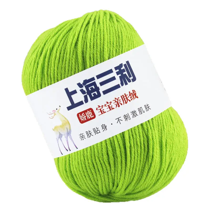 Shanghai Sanli Wool Baby Thread Hand-Knitted Medium-Fine 6-Strand Waistcoat Kidsren's Sweater Hat Outwear Scarf Thread