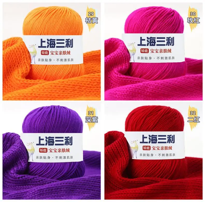 Shanghai Sanli Wool Baby Thread Hand-Knitted Medium-Fine 6-Strand Waistcoat Kidsren's Sweater Hat Outwear Scarf Thread — feature 10