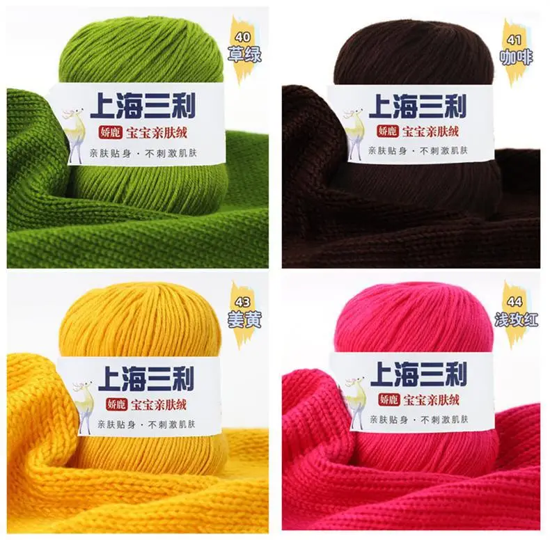 Shanghai Sanli Wool Baby Thread Hand-Knitted Medium-Fine 6-Strand Waistcoat Kidsren's Sweater Hat Outwear Scarf Thread — feature 12