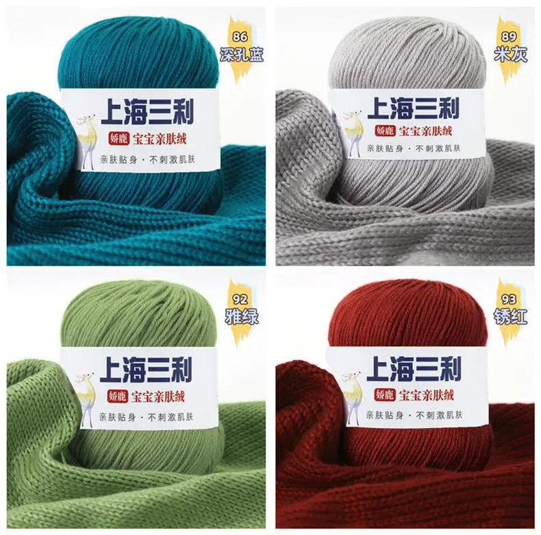 Shanghai Sanli Wool Baby Thread Hand-Knitted Medium-Fine 6-Strand Waistcoat Kidsren's Sweater Hat Outwear Scarf Thread — feature 16