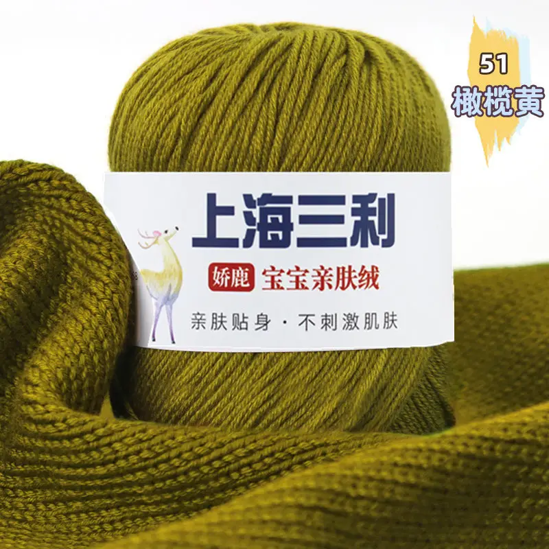 Shanghai Sanli Wool Baby Thread Hand-Knitted Medium-Fine 6-Strand Waistcoat Kidsren's Sweater Hat Outwear Scarf Thread