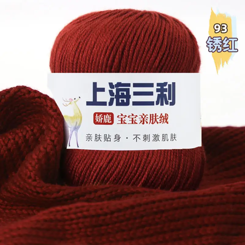 Shanghai Sanli Wool Baby Thread Hand-Knitted Medium-Fine 6-Strand Waistcoat Kidsren's Sweater Hat Outwear Scarf Thread